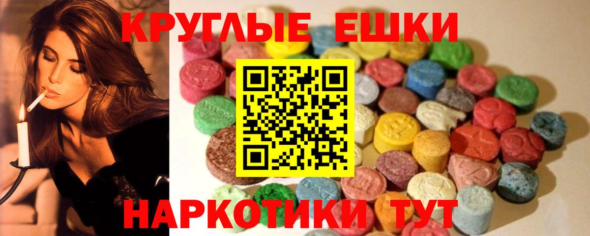 ЭКСТАЗИ Philipp Plein Артёмовский