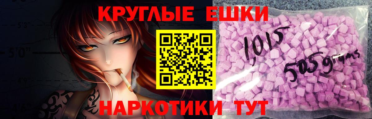 Ecstasy 99%  Вход с VPN  ЭКСТАЗИ DUBAI  Артёмовский 