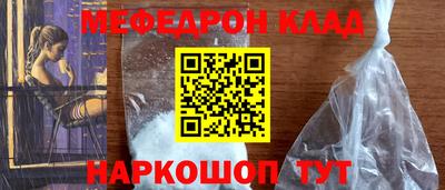 каннабис Уссурийск
