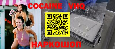 каннабис Уссурийск