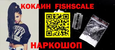 каннабис Уссурийск