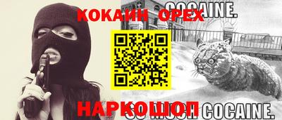 каннабис Уссурийск