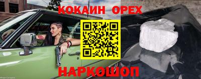 каннабис Уссурийск