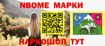 ешки Усть-Джегута