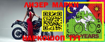 альфа пвп Усть-Илимск