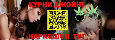 каннабис Уссурийск
