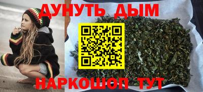 каннабис Уссурийск