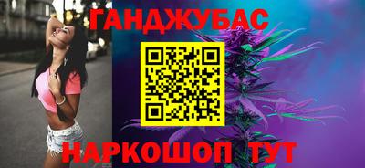 каннабис Уссурийск