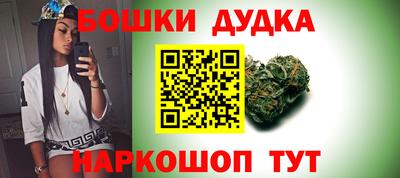 каннабис Уссурийск