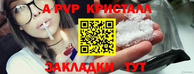 ешки Усть-Джегута