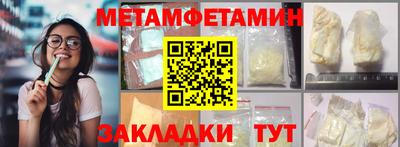 ешки Усть-Джегута