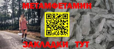 ешки Усть-Джегута
