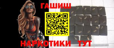каннабис Уссурийск