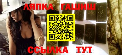 альфа пвп Усть-Илимск