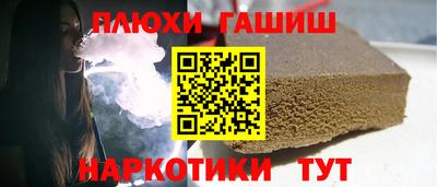 альфа пвп Усть-Илимск