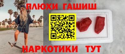 каннабис Уссурийск