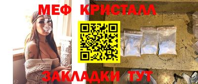 каннабис Уссурийск