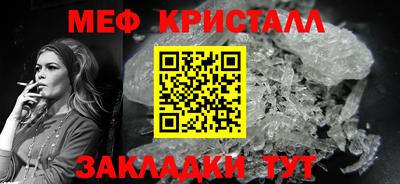 каннабис Уссурийск