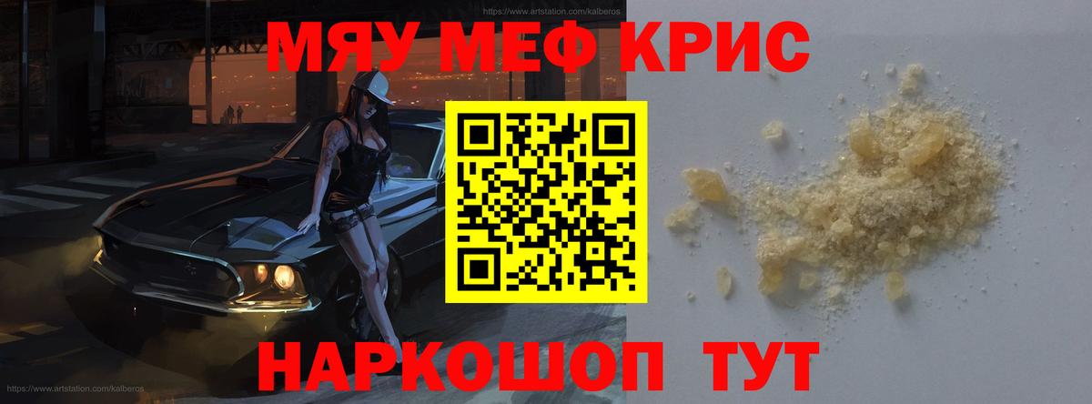 Артёмовский  МЕФ 4 MMC  Вход с VPN  МЕФ VHQ 