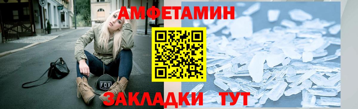 Артёмовский  Первитин винт  Первитин винт  Вход с VPN 