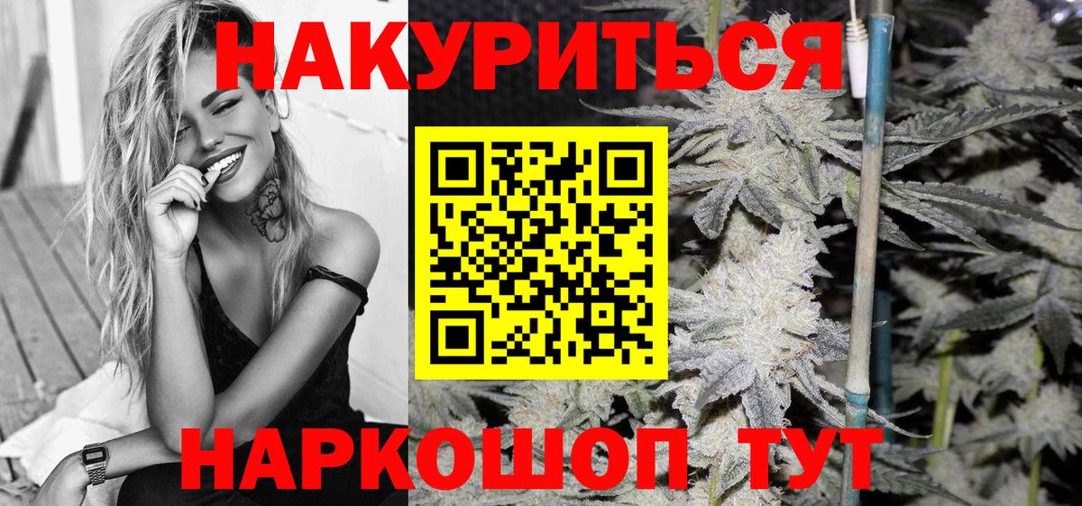 МАРИХУАНА SATIVA & INDICA  Марихуана OG Kush  МАРИХУАНА OG Kush  Марихуана THC 21%  Артёмовский  Вход с VPN 